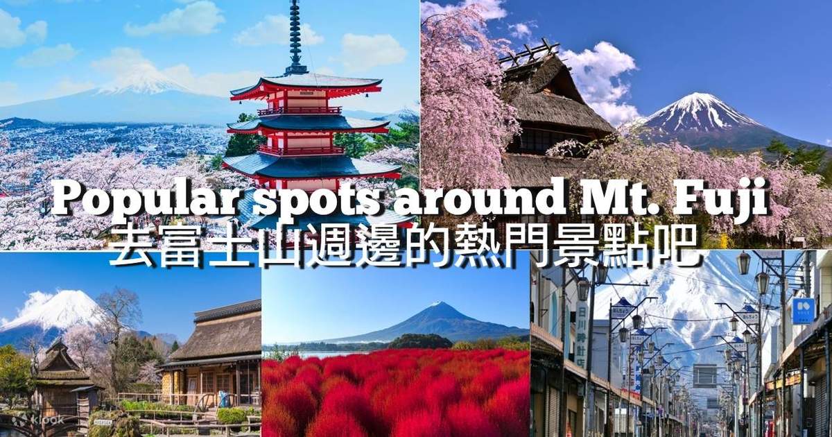富士山 富士山天然水の宅配水「ふじざくら命水」のウォーターサーバーが